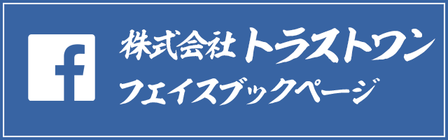 facebookページへはこちらをクリック